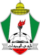 وحدات